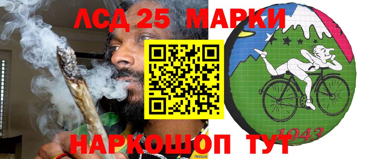 Наркотические марки 1,5мг  Наркотические марки 1,5мг  купить наркотики цена  Усть-Джегута  Вход с VPN 