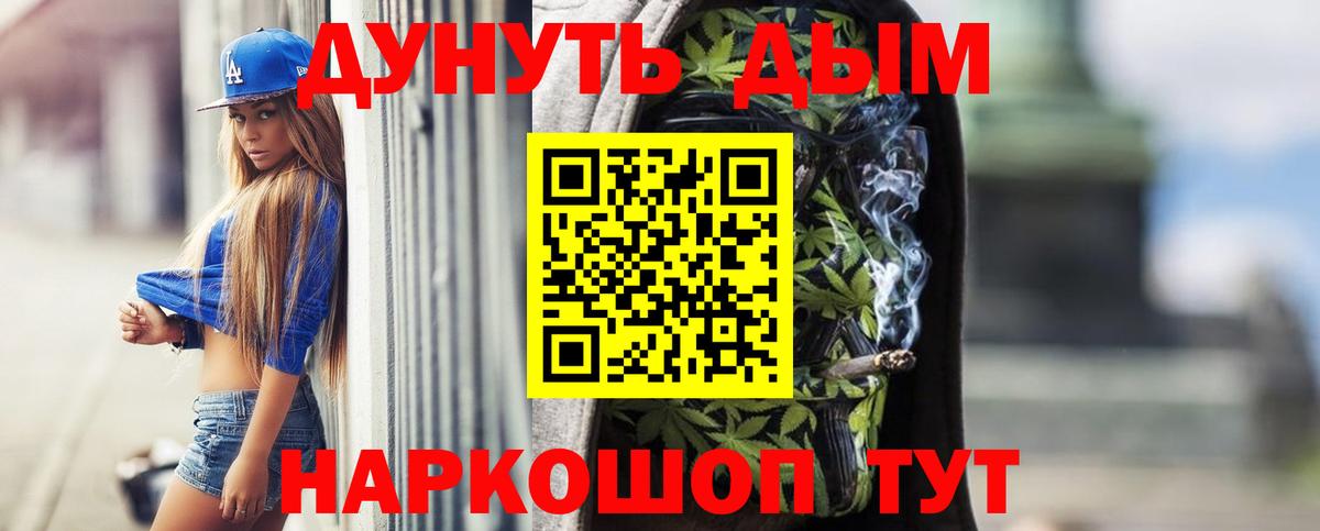Канабис конопля  Бошки марихуана MAZAR  Вход с VPN  Марихуана MAZAR  Марихуана тримм  Усть-Джегута 